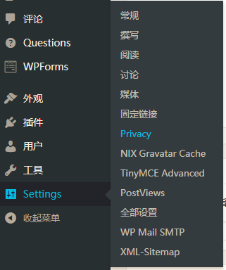 WordPress 4.9.6 發布，新增用戶隱私數據通用協議