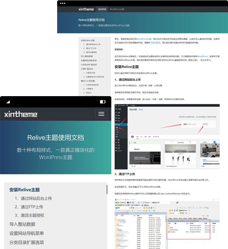 WordPress插件：Add-Document-Pages，為你的網(wǎng)站增加一個文檔頁面